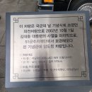 김대중노벨평화상기념관 티스토리