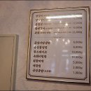 금성숯불갈비 이미지