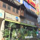 길주로121번길 | [상동] 구워주는 제줏간 부천상동점 꽃목살 쫀득살 정가브리살 후기