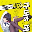다테미디어