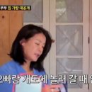 월항목장 | 조선의사랑꾼 김호진 김지호 섬 촬영지 위치 어디?