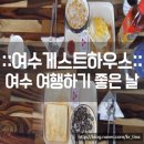 여행하기 좋은 날 이미지