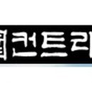 한원컨트리클럽 클럽하우스 이미지