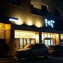 가마솥한우사골곰탕 이미지