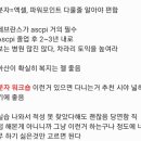 임상병리사 취준 (2) 스펙, 서합 리스트