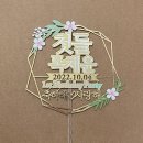 예쁜메이크업 정원 | [분당돌잔치] 연인의정원 분당점 돌잔치 L룸 답사후기, 예약후기, 별이랑영이랑스냅예약