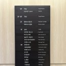 테크노파크정비 | 롯데리조트 속초 호텔 디럭스 더블 후기: 체크인, 부대시설