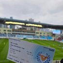 파리바게뜨무실세영점 | #4. 2026.05.03 대구FC vs 경남FC [대구직관]