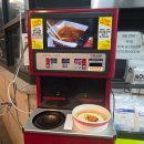 [16] 남파랑길 68코스, 해창만캠핑장 ~ 도화버스정류장(20.7km) - 2025.12.10. 이미지