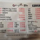 풍천장어셀프구이 | 전주 장어 맛집 추천 24시셀프풍천민물장어, 삼천동 장어구이집 (감사이벤트 진행중)