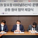 (주)을지건설 이미지