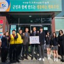 백제고등학교 미디어이슈