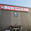 무촌로 1 이미지
