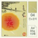 P-5E04 쇼핑하우