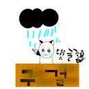 원조한방족발 이미지