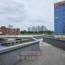 안산 공산품유통상가