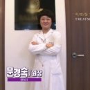 스타한의원 이미지