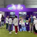 신안밧데리 이미지