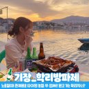 소리포차