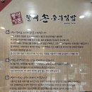 할매손충무김밥롯데스퀘어점 | 서면 점심 추천 밥집 할매손 충무김밥