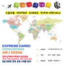 개인화물2655