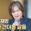 임*재 이미지