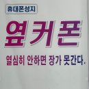 신성악기