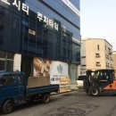 동호철물건재