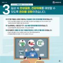 질병관리청 이미지