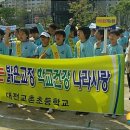 대전교촌초등학교 이미지