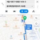 용귀족양갈비양꼬치
