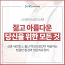 세린의원
