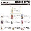 샵도쿄시장 이미지