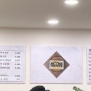 먹골로데오김밥 이미지
