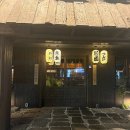 짱오락실 울산 삼산점 | 울산 삼산 술집 이자카야 야키토리 로만 츠쿠네 맛집