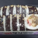 명품달인김밥 송도점 이미지