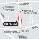 충무로 한류문화거리 이미지