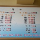 돌고래회관 이미지