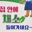 용인농촌테마파크 다정다감 이미지