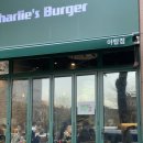치어스 야탑점 | 분당 야탑동 수제버거맛집 인산인해 맛집 인정 찰리스버거 Charlie's Burger