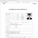 엘리트당구장 | 10월 회고(하려다 내 짠내나는 학창시절 후기 with 생활기록부)