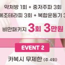 조은성모의원 네이버블로그