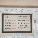 삼생돈까스와김치찌개 | 23번지 남산돈까스 본점, 원조집 궁금해서 가본 경양식 돈까스, 꽁치김치찌개 솔직후기