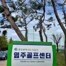 염주골프센터 이미지