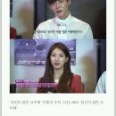 '당신이 잠든 사이에' 이종석 "다음주 방송에서 포텐 터진다" 이미지