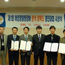 (주)랩프런티어
