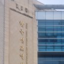 한국선교역사기념관 이미지