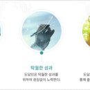 (주)도담건설 - 금정구 서부곡로5번길 6 | (주)도담건설