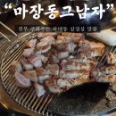 하대동296 이미지