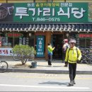 새재자전거길 2 Daum카페